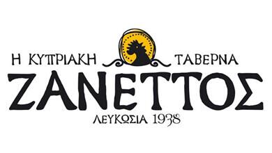 Zanettos Tavern
